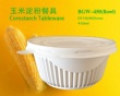 Cornstarch Tableware-Bowl 450ml
