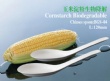 Cornstarch Chinese Spoon